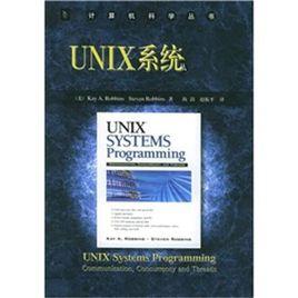 UNIX系統