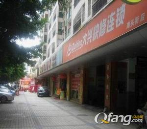 麗樂美居 麗樂美居