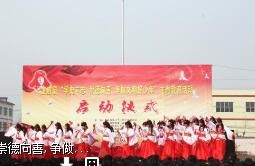 射陽湖鎮中心國小 射陽湖鎮中心國小