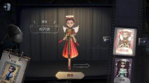 艾米麗&middot;黛兒