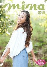 彭莉[中國大陸新晉女歌手]