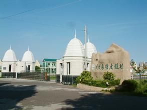 天使海灘度假村 天使海灘度假村