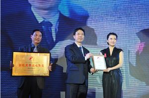 粉紅絲帶魏秘書長現場授牌