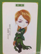 紈絝世子妃[瀟湘書院小說]