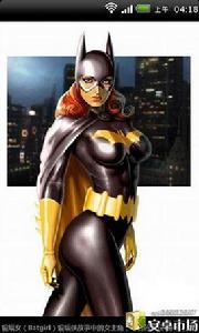 美國宅男認為最性感的30位漫畫女英雄