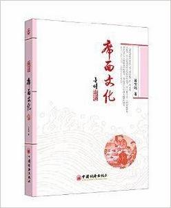 席面文化 席面文化