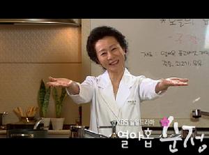 《19歲的純情》