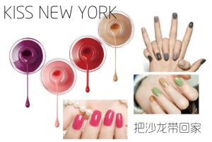 KISS NEW YORK美甲系列