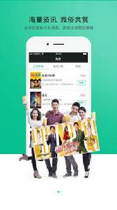 約我看電影 約我看電影