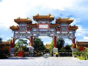 中國文化古蹟 中國文化古蹟