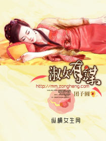 《淑女有謀》 《淑女有謀》