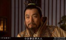 電視劇《開創盛世》中的裴寂