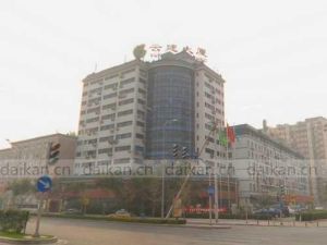 雲建大廈 雲建大廈