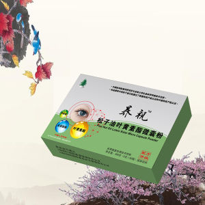 養視松子油葉黃素酯微囊粉 養視松子油葉黃素酯微囊粉