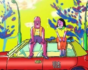 一毛所有 一毛所有