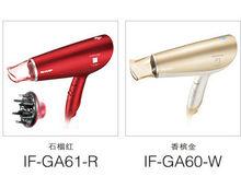吹風機IF-GA61-R