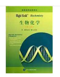 生物化學BIOCHEMISTRY 生物化學BIOCHEMISTRY