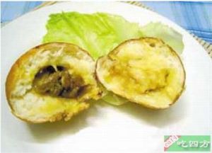 咖喱炸包 咖喱炸包