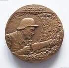 斯達漢諾夫運動 斯達漢諾夫運動