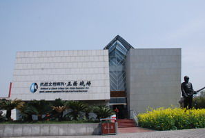 Jianchuan Museum