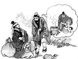 不食嗟來之食 不食嗟來之食