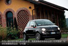 菲亞特500 GUCCI版