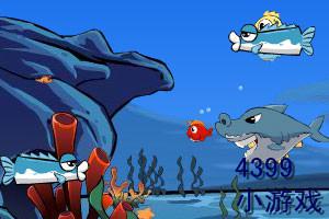 大魚吃小魚[4399遊戲發行休閒類遊戲]