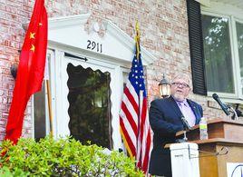 中美友誼紀念館 中美友誼紀念館