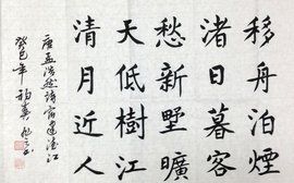 野曠天低樹 野曠天低樹