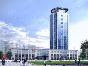 山東魯班建設集團總公司 山東魯班建設集團總公司