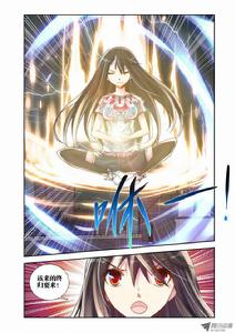 李沐子所施展的《操物術》