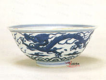 明萬曆景德鎮窯青花龍紋碗 明萬曆景德鎮窯青花龍紋碗