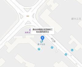 君蘭社區 君蘭社區