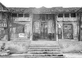 梅子埡鄉 梅子埡鄉