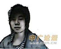 其實我不是他們說的那樣 其實我不是他們說的那樣