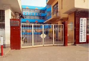 棗店閣中心國小 棗店閣中心國小
