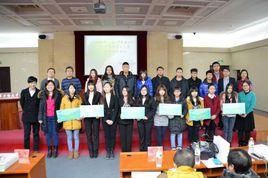 北京工商大學零敏杯電子商務創業大賽 北京工商大學零敏杯電子商務創業大賽
