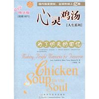 為了明天的回憶 為了明天的回憶