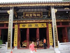 純陽寶殿 純陽寶殿