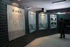 抗戰名將紀念館