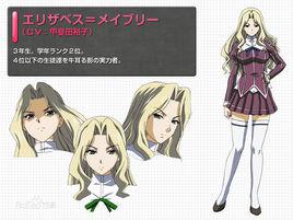 伊莉莎白[漫畫《零度戰姬》中角色]