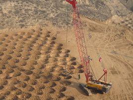 山區地基處理 山區地基處理