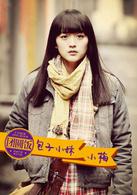 團圓飯[2014年李光潔、馬蘇主演電視劇]