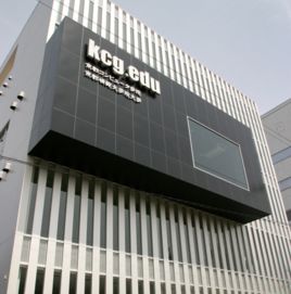 日本大學院 日本大學院