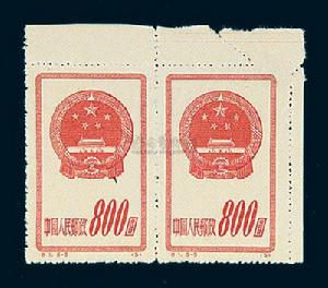（圖）1951年特1國徽郵票800元