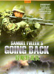 《侵略野戰隊》 《侵略野戰隊》