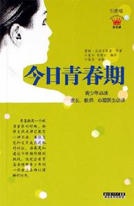 湖北教育出版社