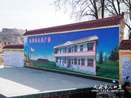 北河村[雲南省尋甸縣聯合鄉北河村]