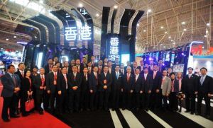 香港貿易發展局 香港貿易發展局