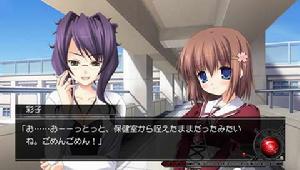 《十一隻眼睛：交叉十字》